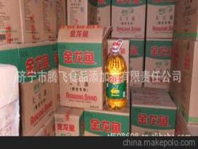 济宁市腾飞食品添加剂有限责任公司13863724688 企业库 